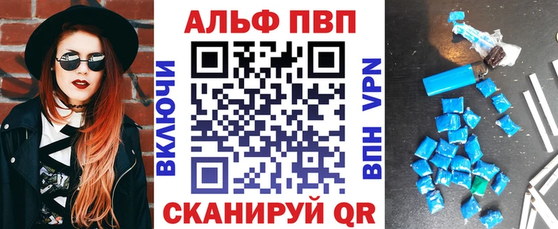 Где купить наркоту Томари АМФ  Мефедрон  A-PVP  ГАШ  Cocaine  Каннабис 