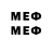 Первитин Methamphetamine June J
