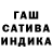 Шишки марихуана AK-47 Aiakoz Orazova