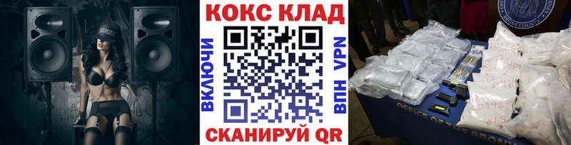 OMG вход  Томари  Кокаин Боливия  магазин продажи  