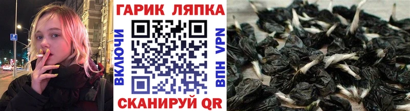 купить наркотики цена Томари ГАШИШ Premium