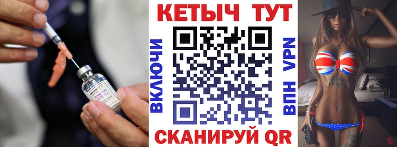 Кетамин ketamine Томари