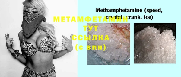 эйфоретик Покров