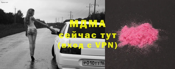 прущие грибы Алзамай
