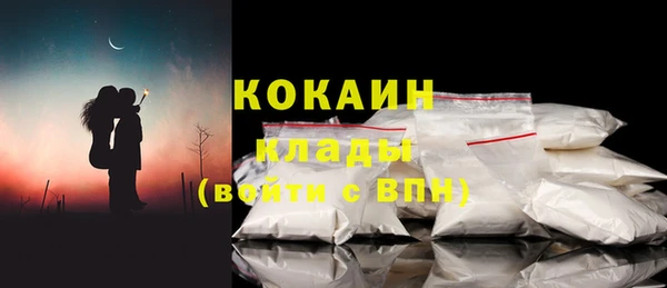экстази Абинск