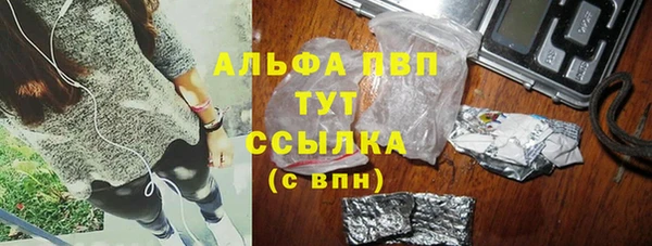 кристаллы Покачи