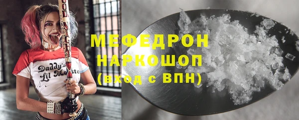 мефедрон мука Алексеевка