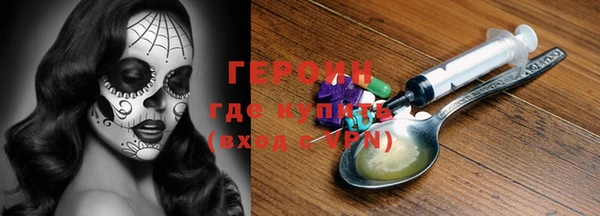 прущие грибы Алзамай