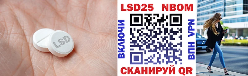 площадка какой сайт  Томари  Лсд 25 экстази ecstasy 