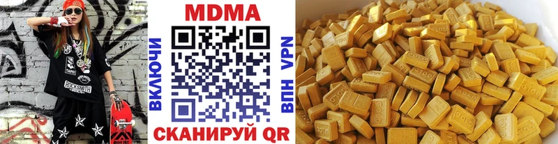 MDMA кристаллы  Томари 