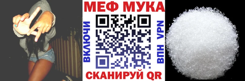 наркошоп  Томари  МЯУ-МЯУ кристаллы 