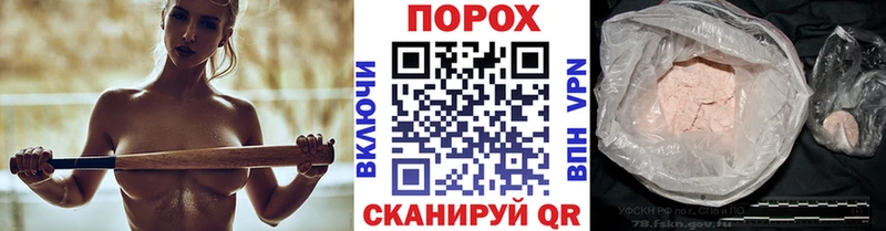 Первитин кристалл  Томари 