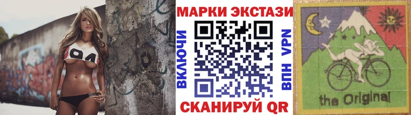 Марки 25I-NBOMe 1500мкг  купить  сайты  Томари 