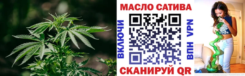 Дистиллят ТГК гашишное масло  купить наркотики цена  Томари 