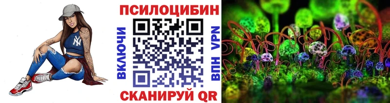 Псилоцибиновые грибы мицелий  Томари 
